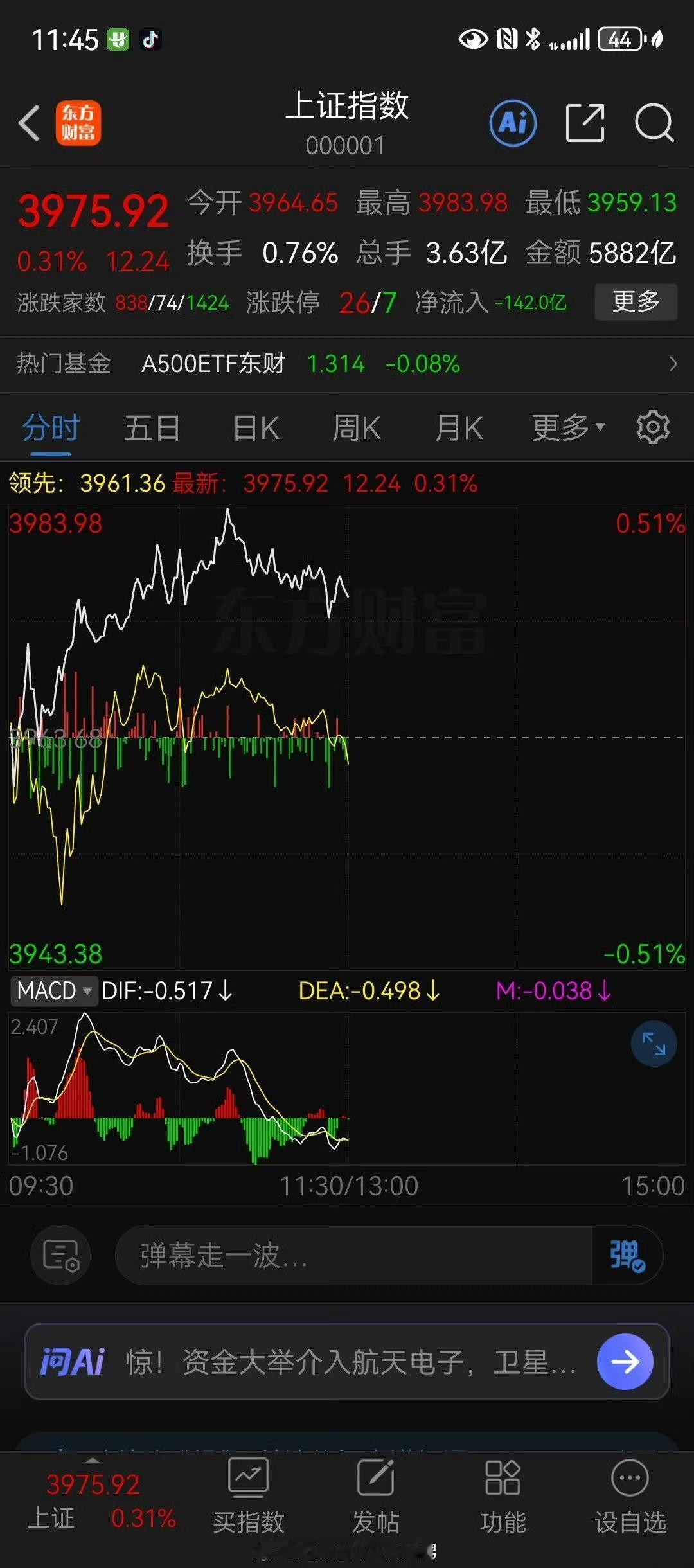 落地了！果然是红盘和！  ​