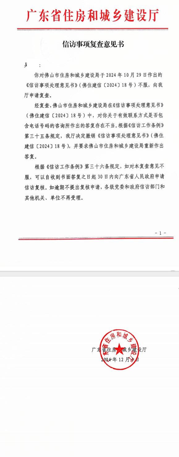 在筹备业委会的过程中，物业以保护业主的个人隐私为名，不提供电话号码怎么办？

今