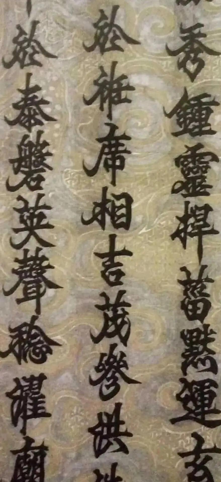 越南书法风格还挺奇特，是一种异化的馆格体。它受印度系婆罗米文影响，追求繁复和圆滑