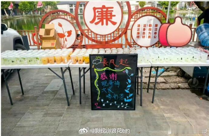 李现请长风起剧组喝奶茶李现长风起剧组请客  李现给《长风起》剧组送奶茶，贴心又大