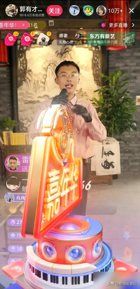 跟老公一起刷直播圈最新消息，我问我老公，巨蟹龙这次退网真的是因为跟九红闹矛盾吗。