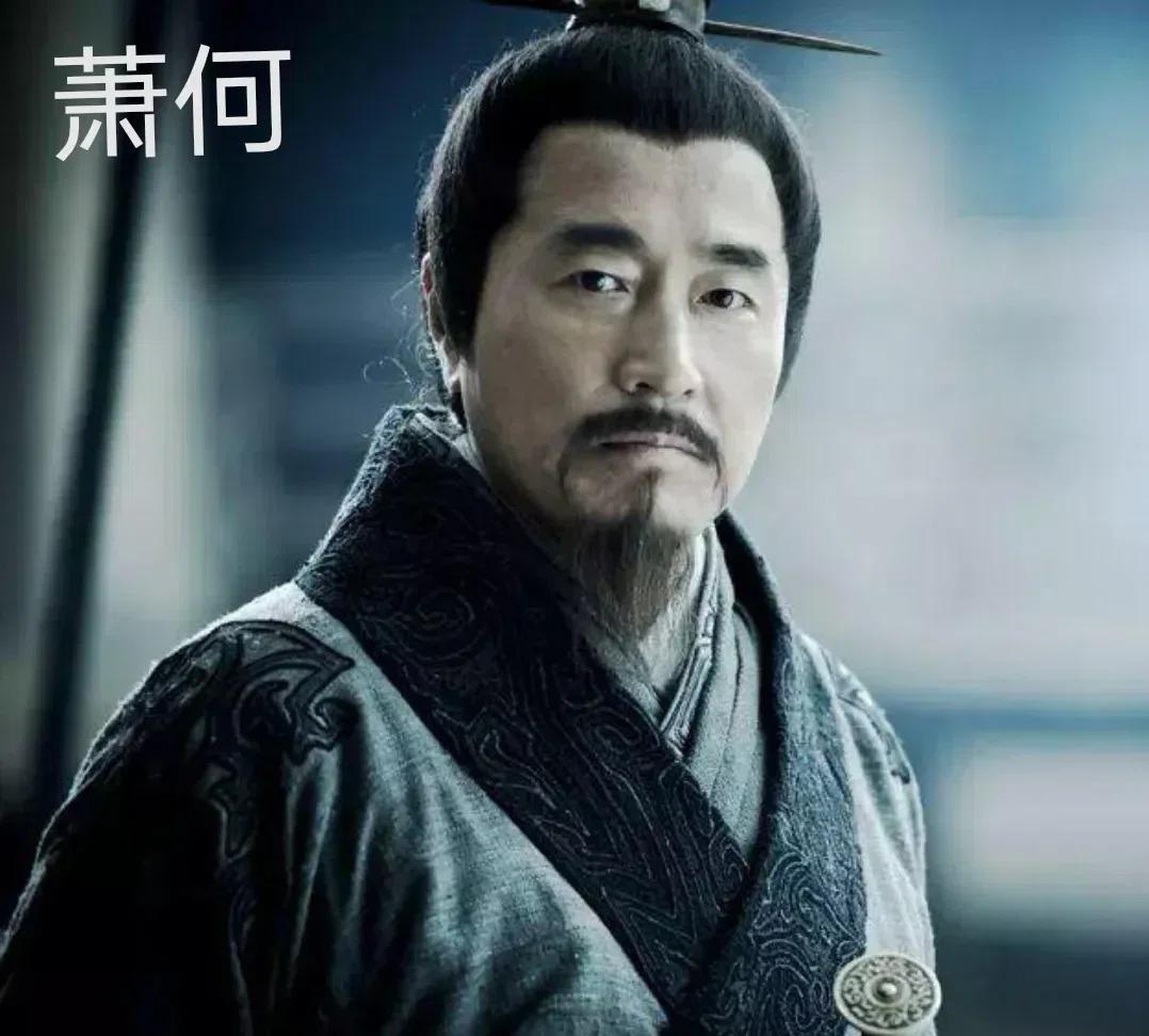 萧何向吕后献计除掉韩信后，刘邦给他加封五千户，并增派护卫。众人都到萧何府上贺喜，