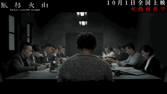 风林火山豪门遗产争夺战电影风林火山预售开启 大银幕男神金城武化身美强惨富二代！在