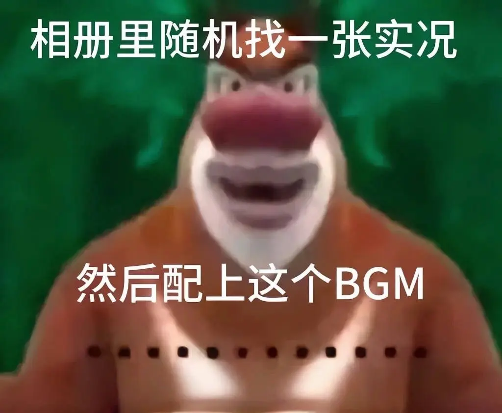 真的吗😦？  原创