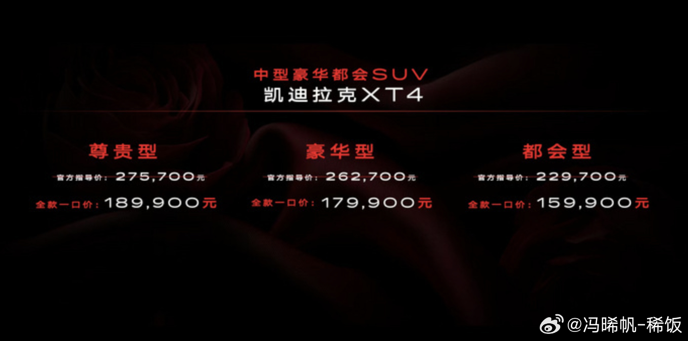 [允悲]15.99万你买凯迪拉克XT4，还是比亚迪宋PLUS DM-i？我这回还