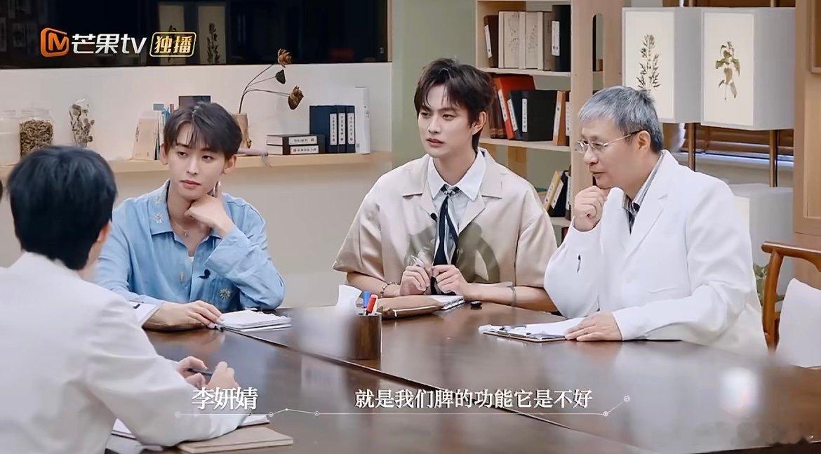 王煜王涵帮唐九洲在线中译中 李妍婧讲中医知识超硬核，唐九洲听得云里雾里，王涵王煜