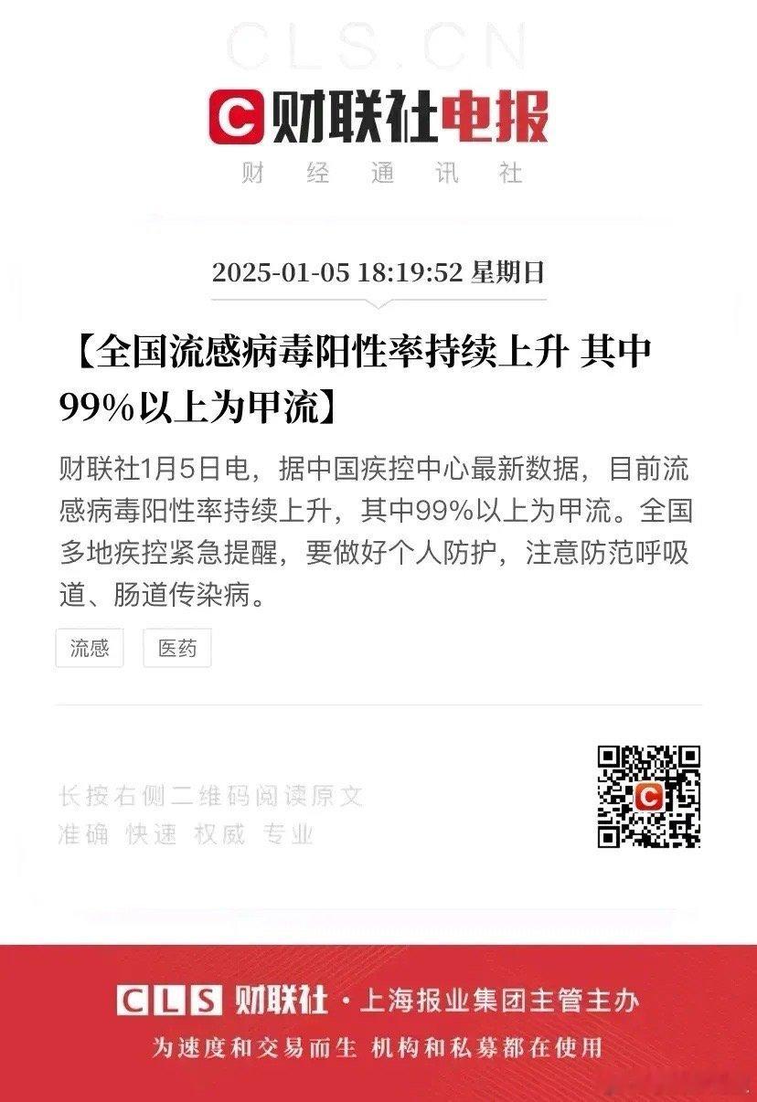 下周绩优超跌医药股将迎来报复性反弹，理由如下：1：周末再次迎来医药政策利好！2：