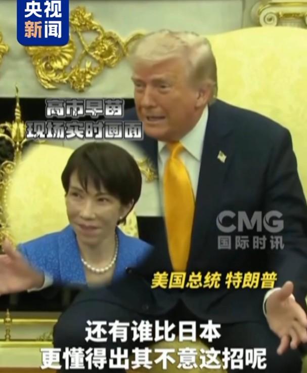 日本为什么如此害怕被人提及偷袭珍珠港这个话题呢？

高市和特朗普两次过招都是关于