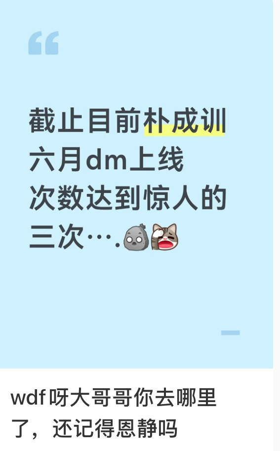 小地瓜就应该多给我推这些帖子让我笑笑 