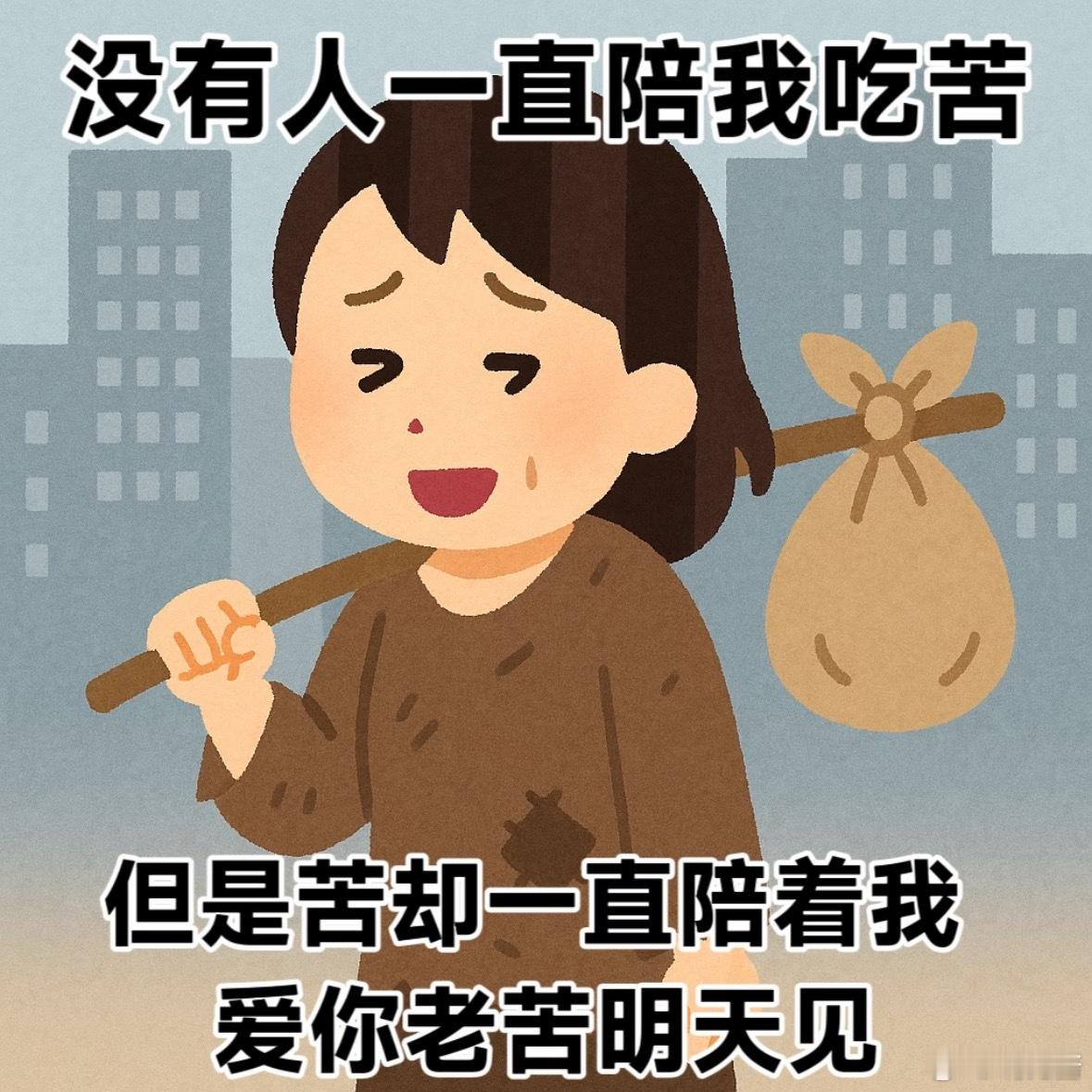 睡了家人们！晚安晚安