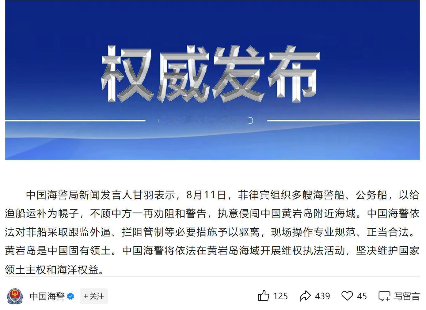 话说，虽然这次我们失误了，但此事之后我们应该就不会在对菲猴心慈手软了吧！总结经验