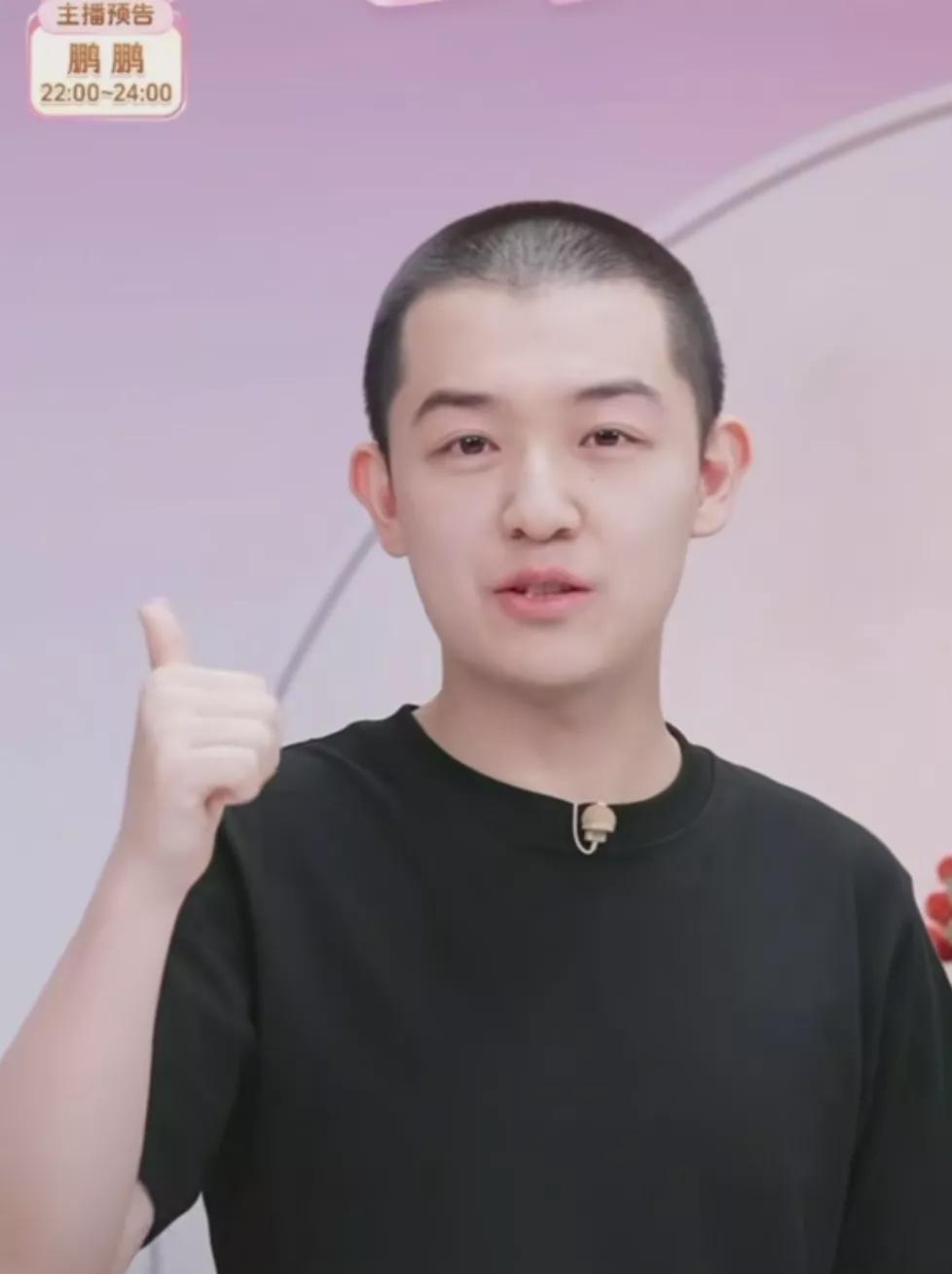 董董直播突然换新发型，原来是为拍新节目剪的短发，还回应了之前长发争议。


另一