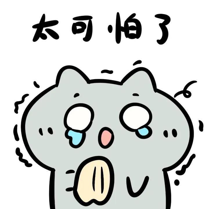 无知会害人的，教训啊，让人太太揪心，希望大家都能看到。