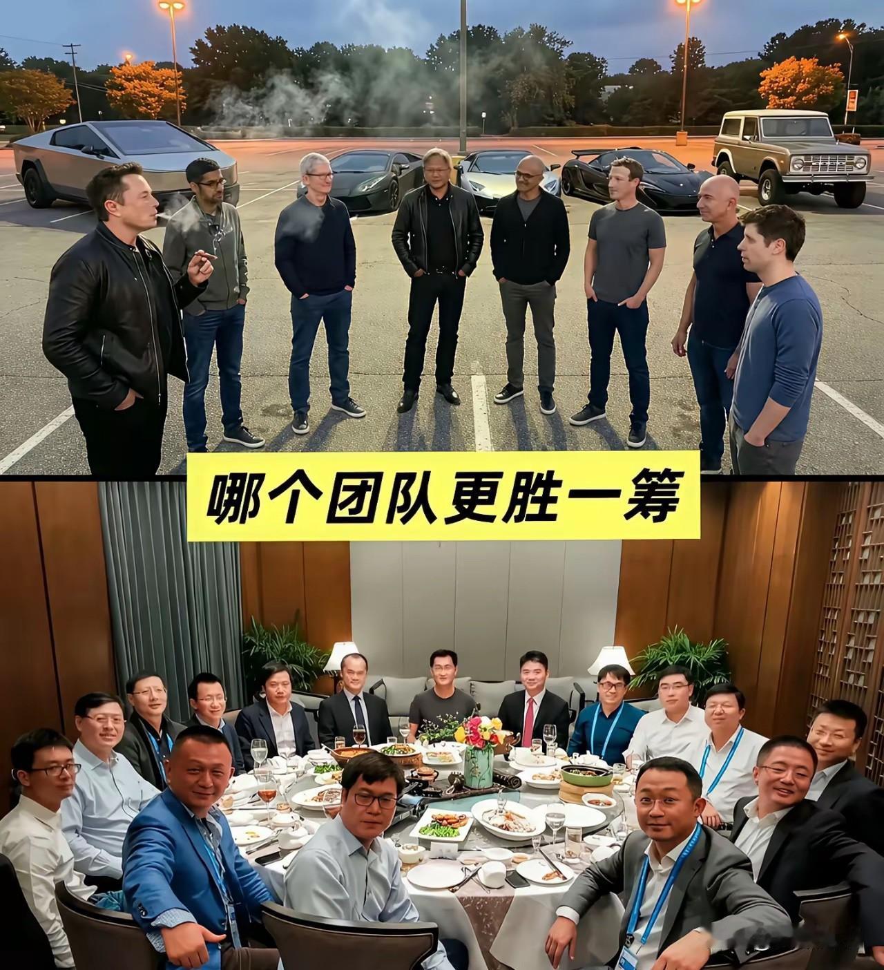 这张图很有意思，我来给大家分析分析一二！

首先上图是搞科技，搞科研生产，甚至是