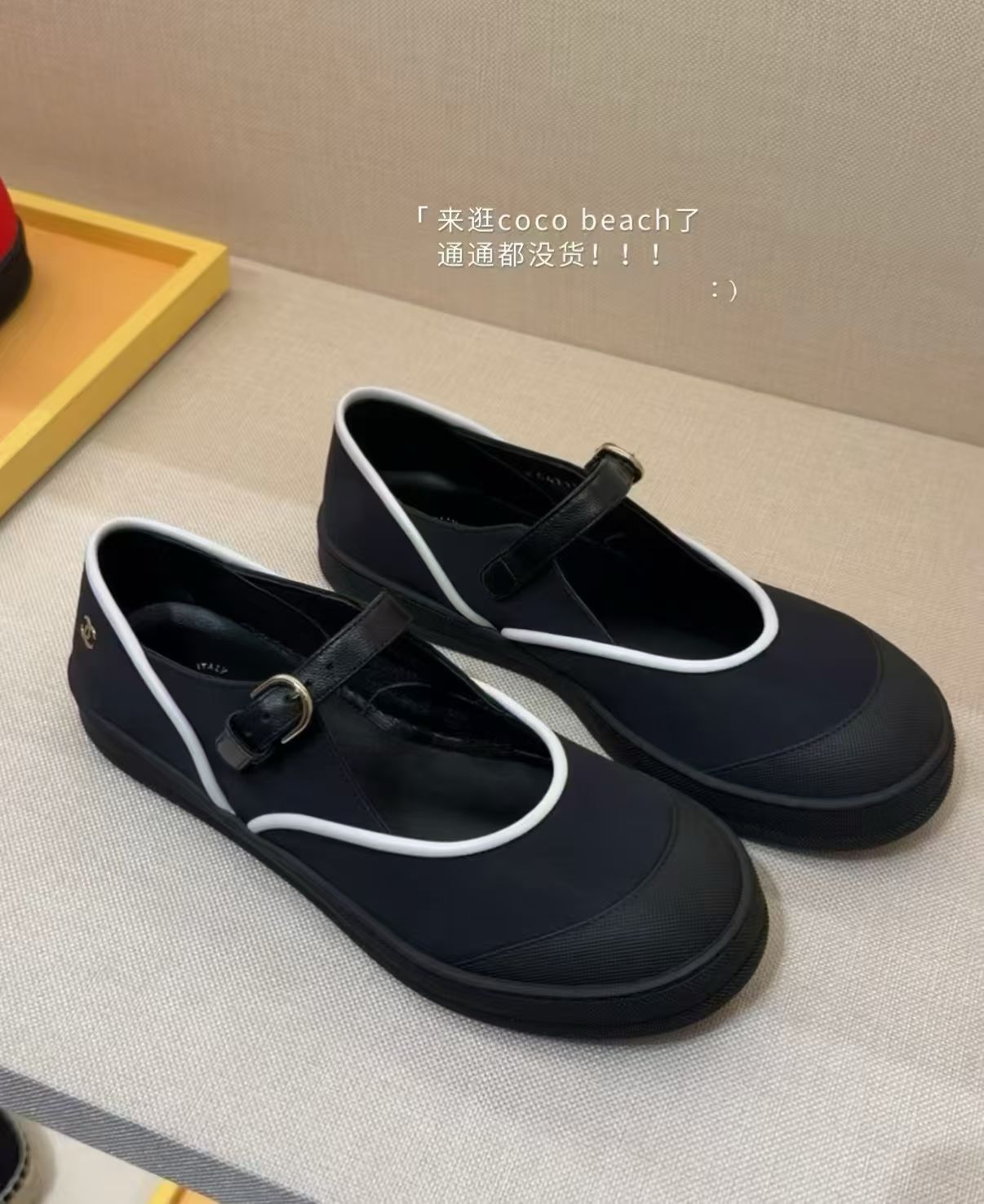 香奈儿的销售，给我推荐这双鞋👟宝宝们觉得好看吗？ 这不是咱们的“老北京布鞋”嘛