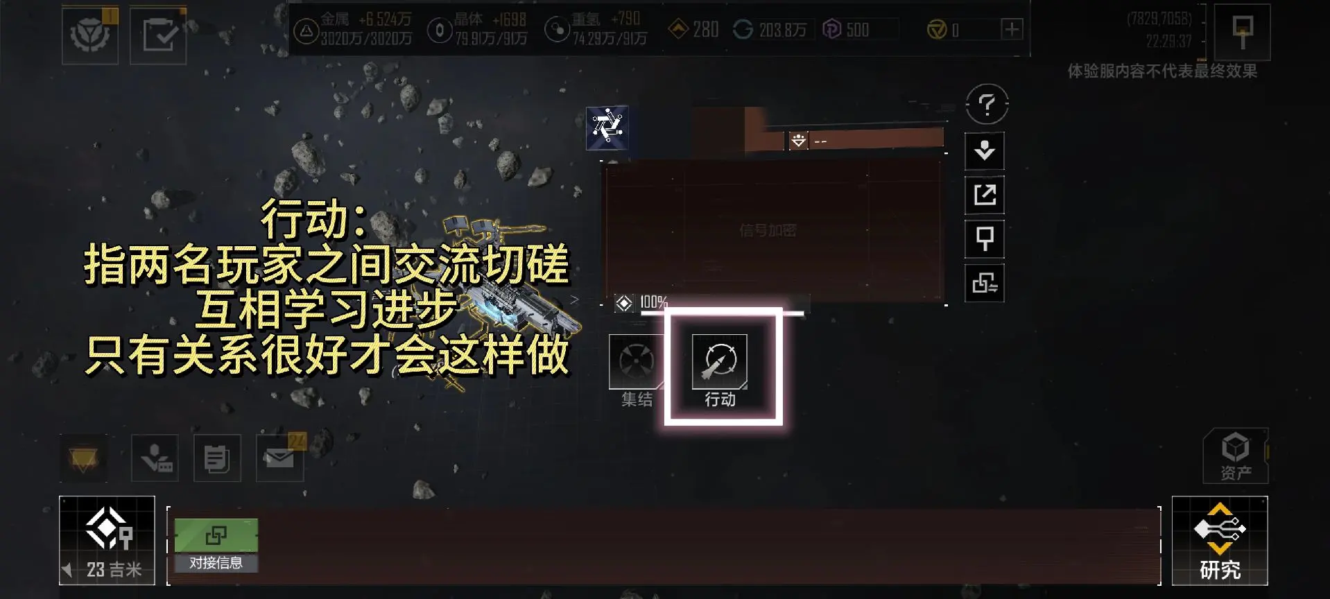 你还知道哪些拉格里的黑话呢，一起来解答萌新的问题吧