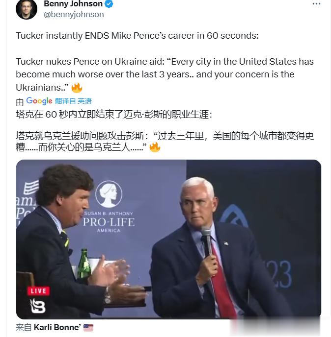 塔克最近在Blaze Media和一帮共和党的大佬们对话。大佬们几乎都是支持乌克