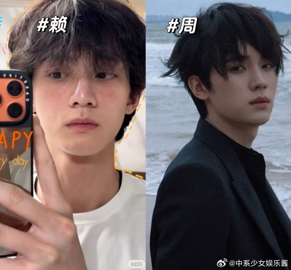 赖伟明和周翊然，属于什么类型的帅哥 