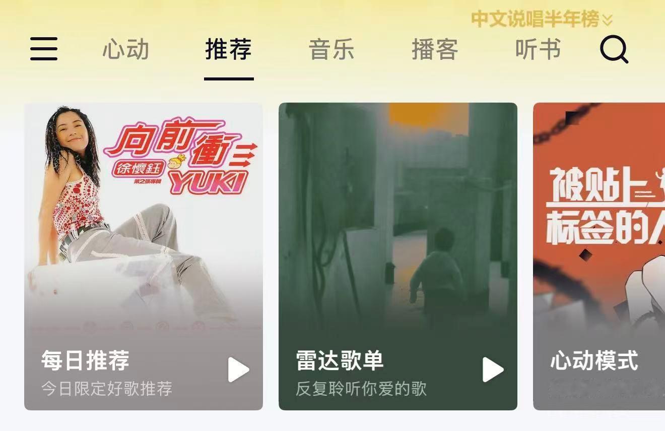 哪些大数据最让人反感 其实我并不全盘否定大数据，像导航规划路线、影音软件推荐喜欢