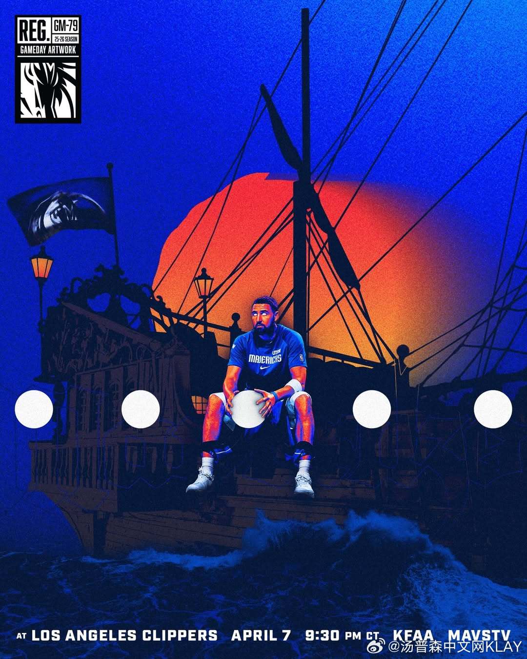 常规赛第7️⃣9️⃣场 独行侠客场对阵快船没有你汤的球员通道今天独行侠和快船的对