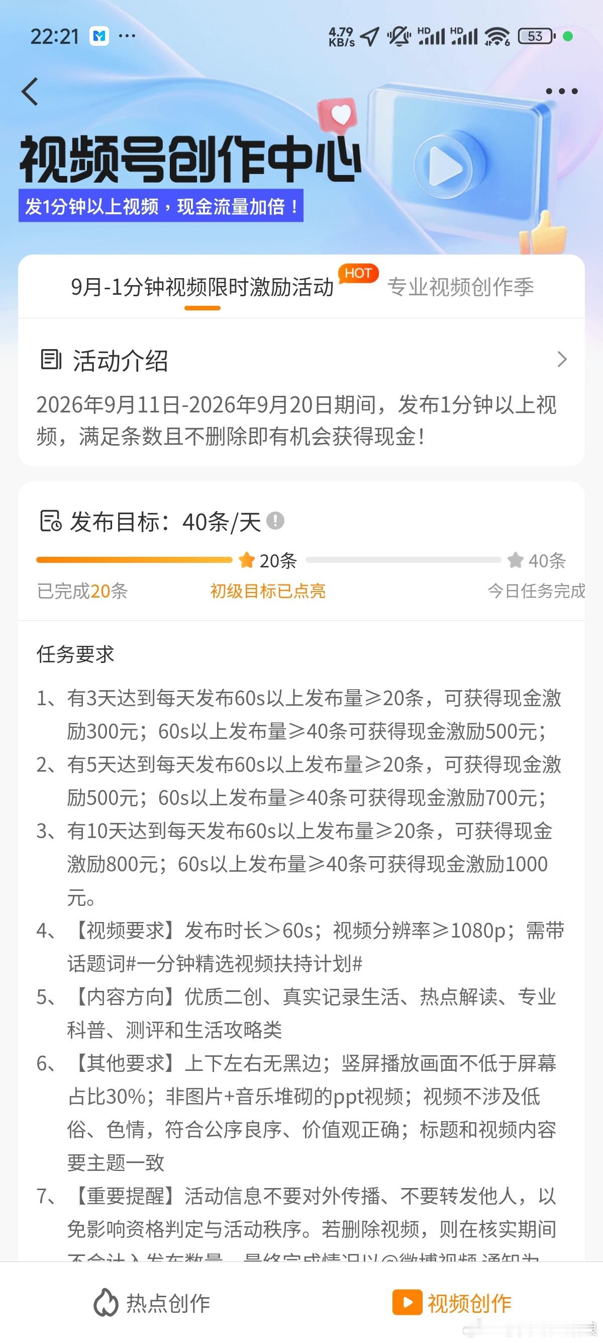 视频任务结束！打卡打卡！郭士强 下课！中国男篮全队面无表情亚运会大比分输给日本二