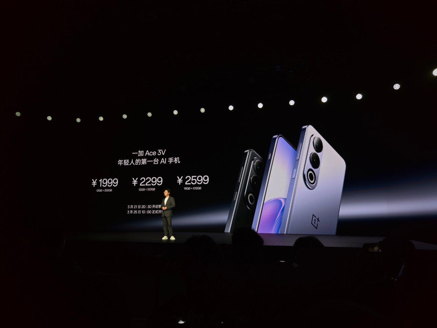 真的啊？#一加Ace 3V价格# 一加 Ace3V 起售价 1999元。12+2