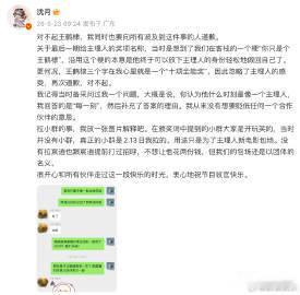 沈月向王鹤棣道歉家人们，今天娱乐圈又有新动静啦！沈月向王鹤棣道歉，这事儿一出来就