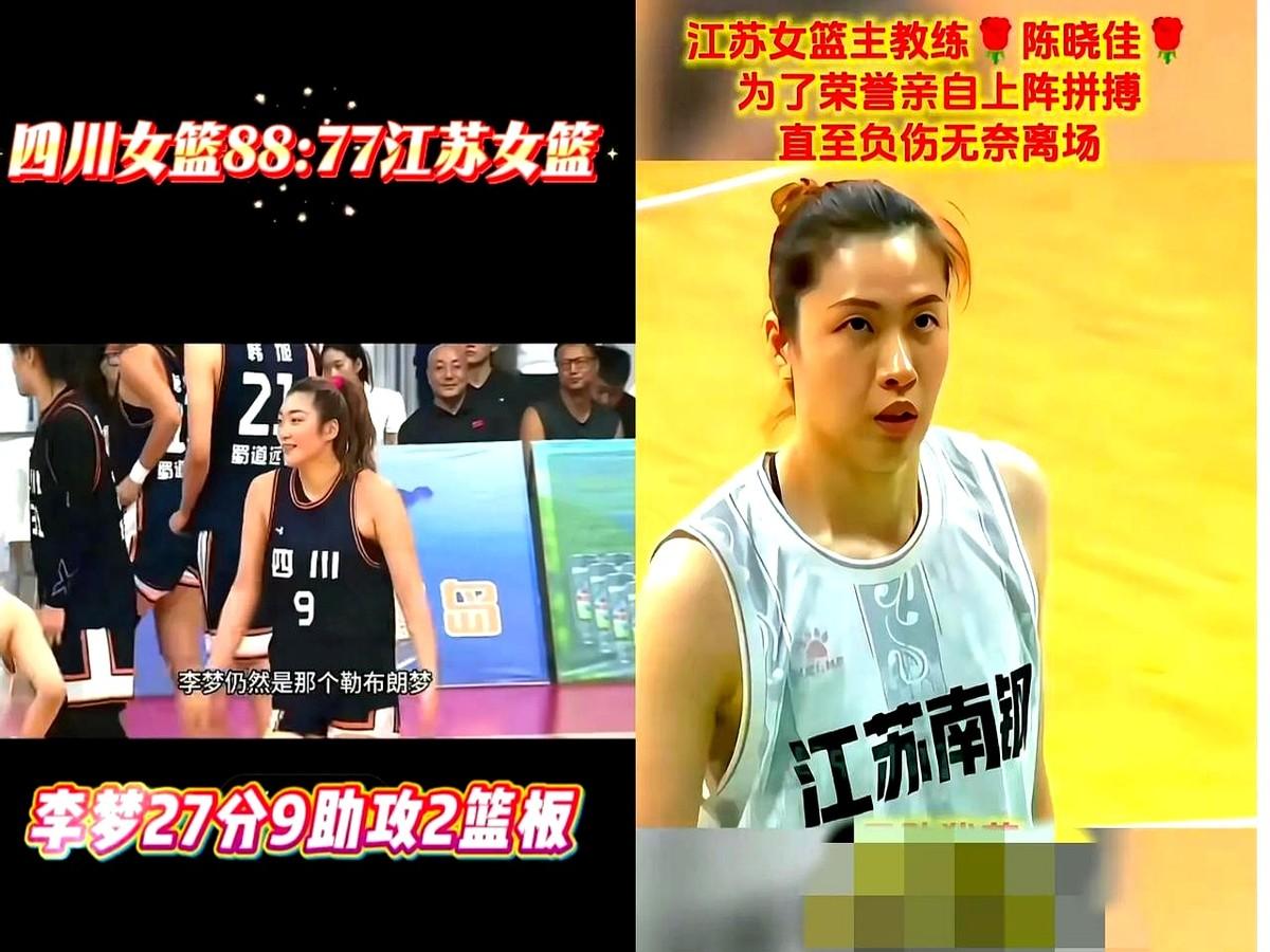 27分白砍，李梦还是被宫鲁鸣刷掉。

名单一出，球迷炸了：@篮球迷阿俊说“老宫要