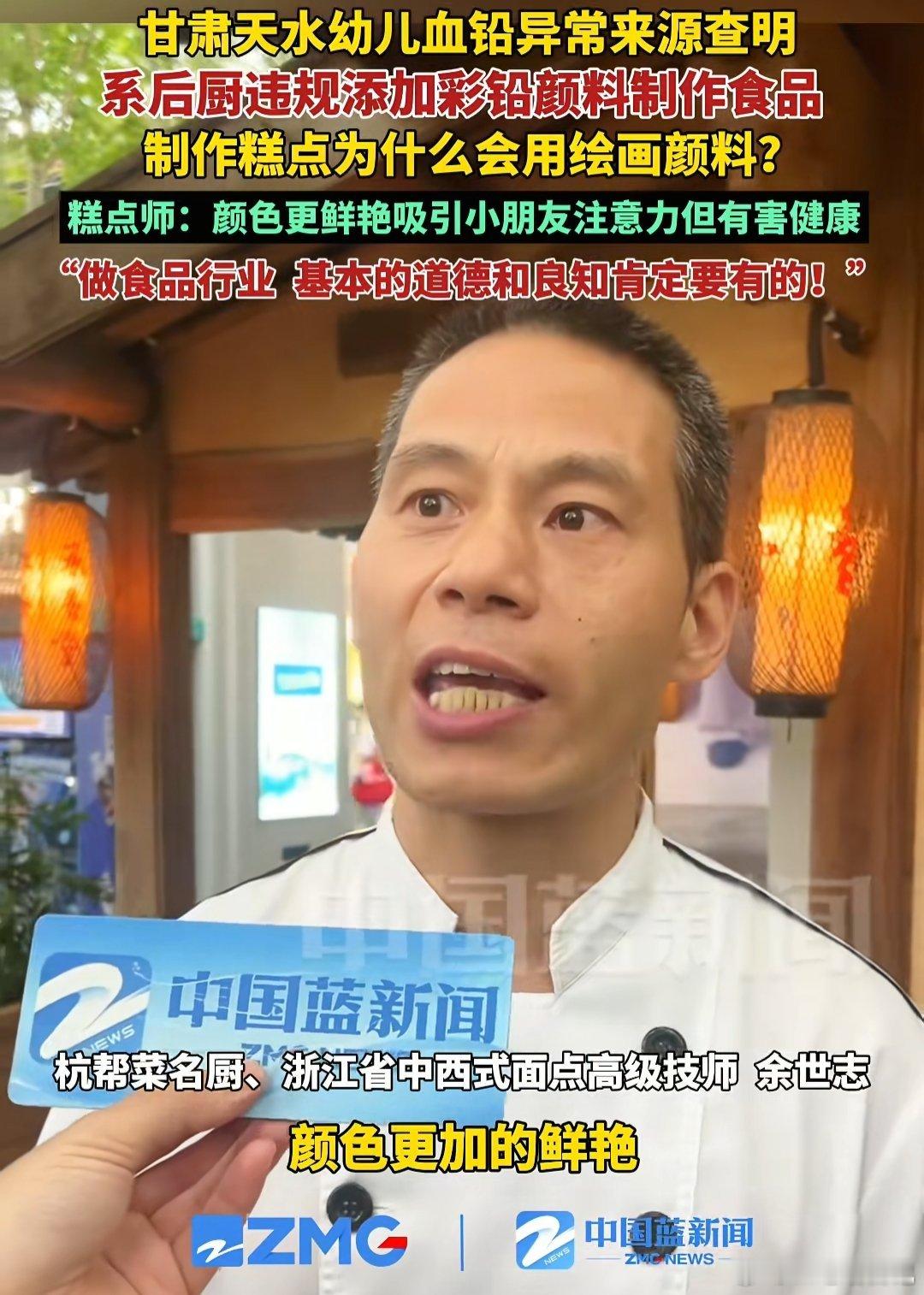 有面点师说如果是使用了绘画颜料后颜色更加鲜艳，有相关网友晒出了这家天水幼儿园的伙