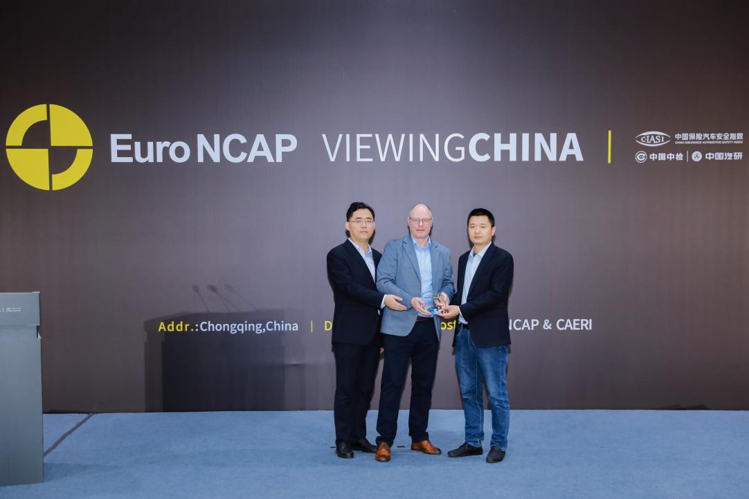 安全技术盛宴。2026 Euro NCAP车型技术观摩（中国站）在重庆举行，展出