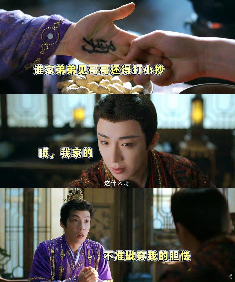哥读万卷书弟吃半扇猪被书卷一梦里的南珩和他的弟弟给笑到了。弟弟是个傻弟弟，太好玩