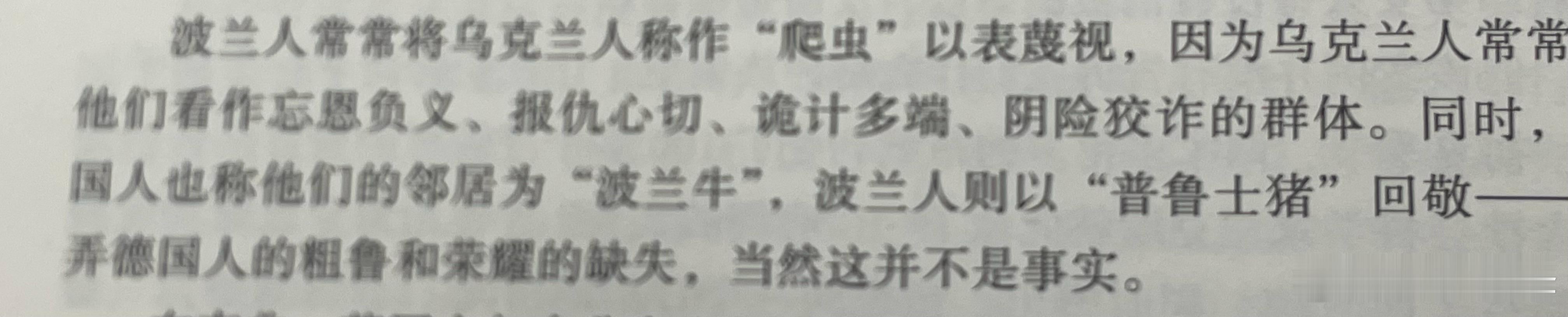 高芙2比0科斯秋克我正在看一本书《偏见的本质》，内群和参照群的定义好有意思。开篇