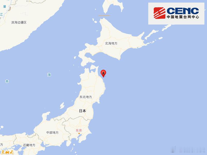 地震快讯中国地震台网自动测定：12月31日22时27分在日本本州东岸近海附近（北