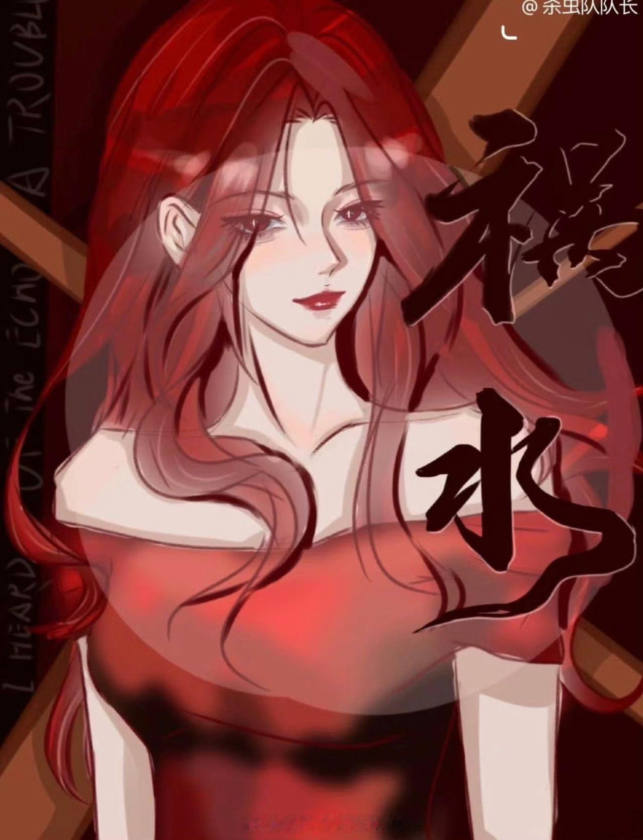 剧集十日终焉 昨天看完《十日终焉》预告原著里恶女天花板肖冉，毛晓慧让人很深刻完美