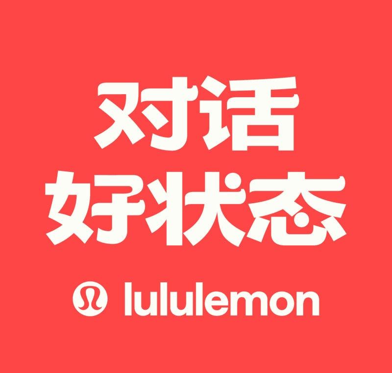 我正在听对话好状态的 《「垫上见」对话朱一龙 | 那些能听见自己心跳的时刻》，分