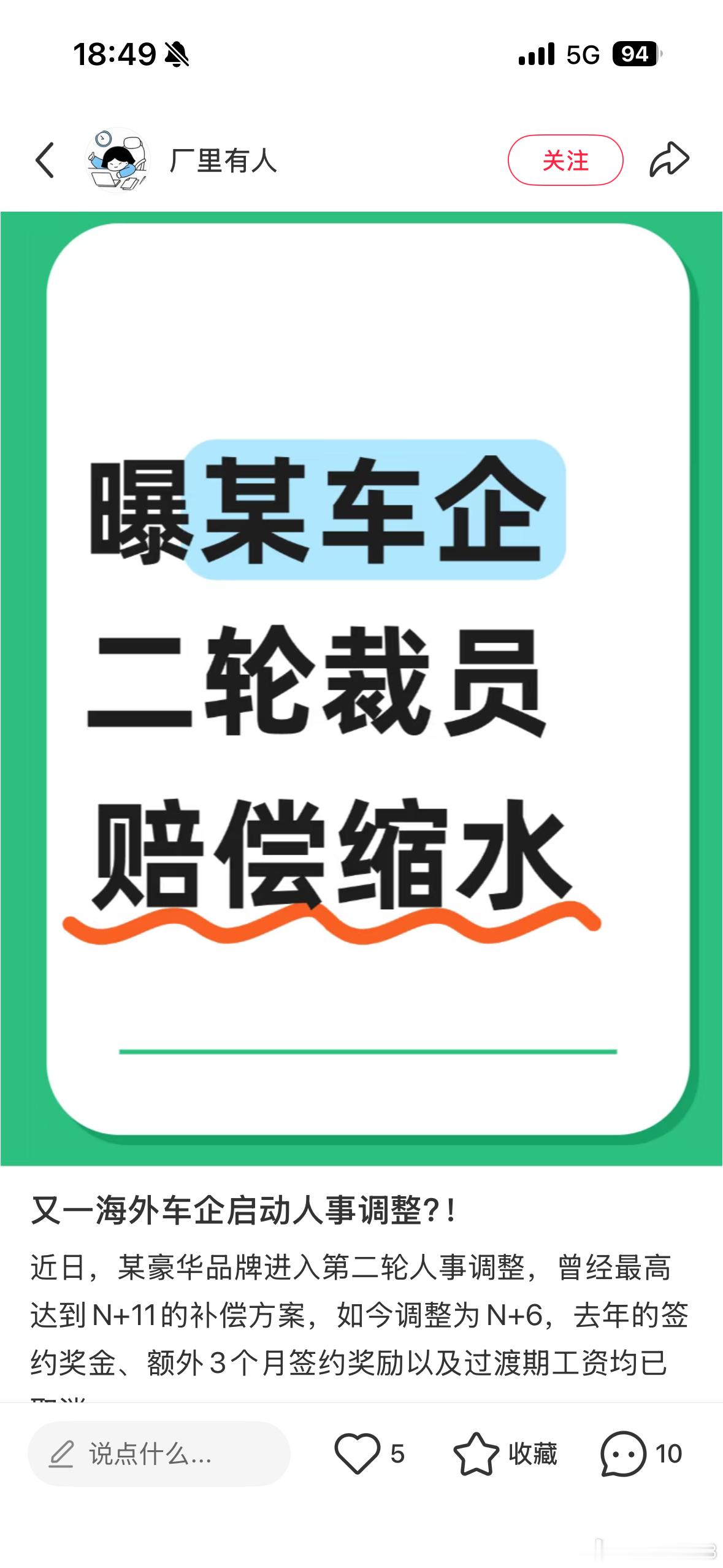 大夏天行业也寒气逼人，但也要点赞N+6，谁敢不点赞么？ 烟台