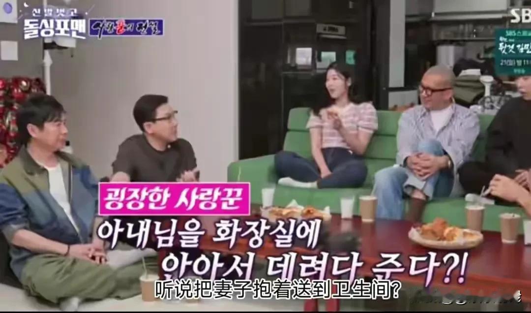 主持人：听说你会把大S抱到卫生间？
具俊晔：熙媛要求的话，会！
主持人：那收多少