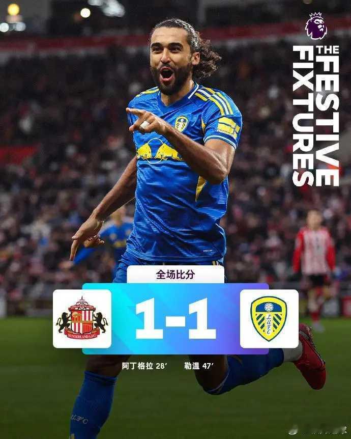 英超综述：18轮后新BIG6正式归位！热刺1-0止2连败 下轮3场焦点战北京时间