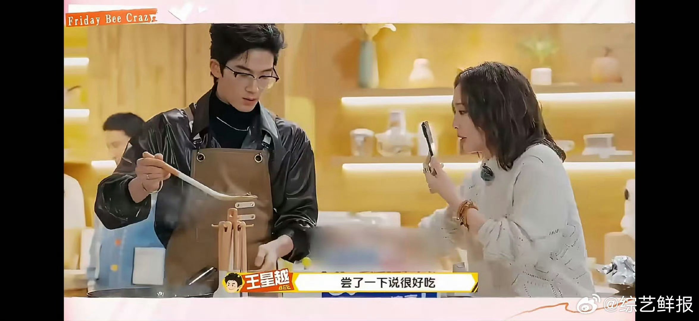 王星越谁能拒绝王星越的告白周五晚高疯 勇敢表达心意的王星越，真的太帅了！ 