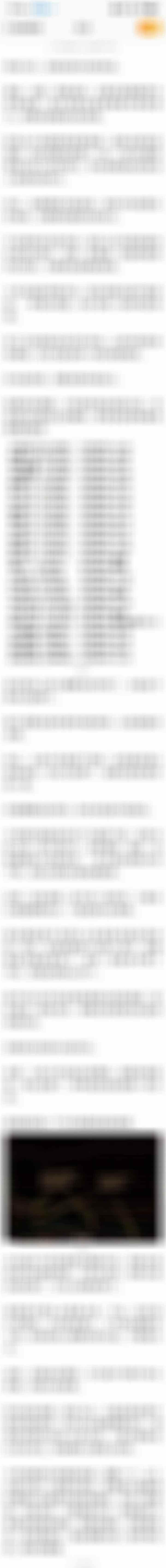 A股 3月2日晚间观点分享这个周末美以联合打击伊朗，伊朗进行反击，截止今日冲突已