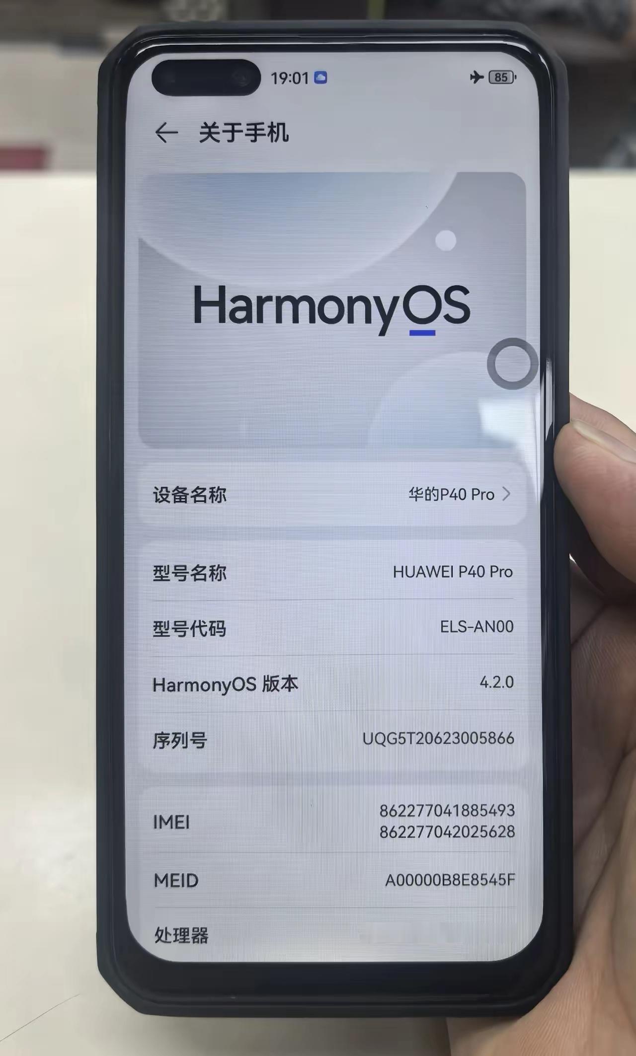 我在闲鱼三百块淘了台P40 Pro当备用机，我实打实是华为P系列铁杆粉。人生第一