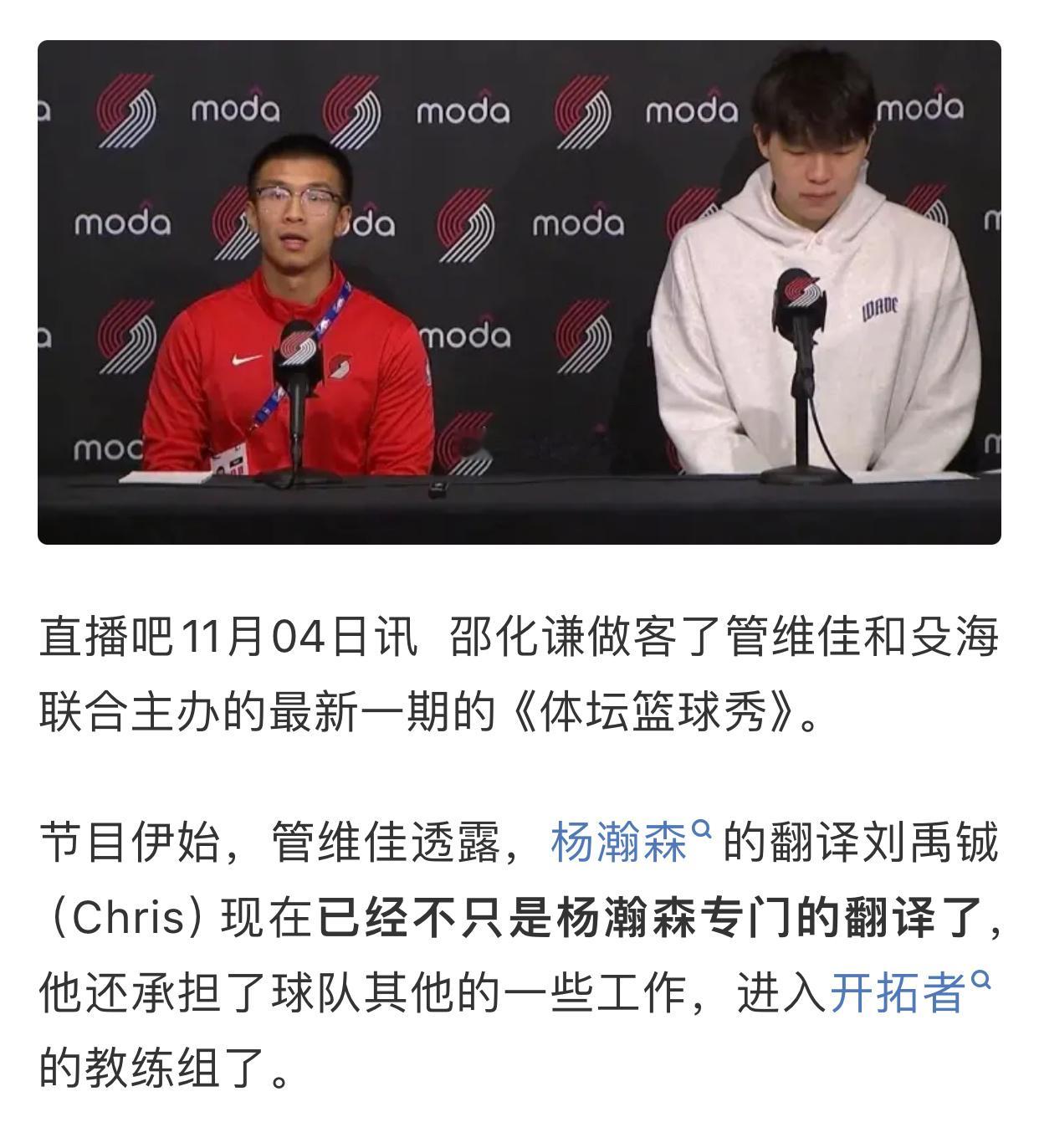 不错，都是很努力的人，但我希望后面能看到小杨进入轮换的好消息，加油！[加油]（现