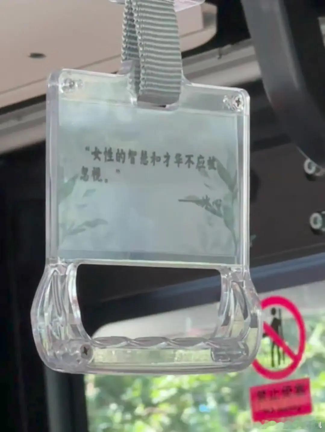 公交车这个设计好棒 ​​​
