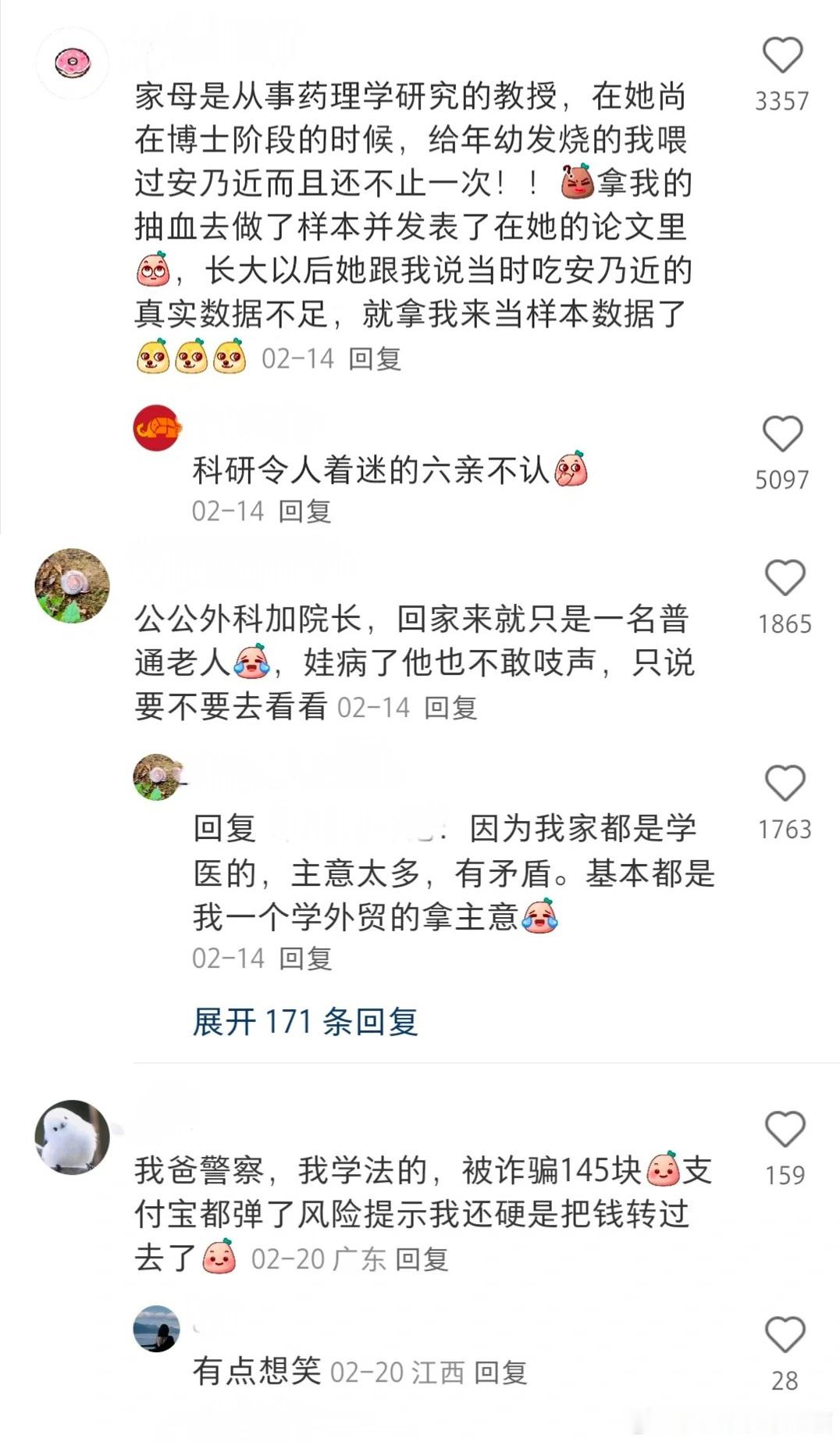 原来医者也无法自医，哈哈哈哈哈哈哈哈哈哈 