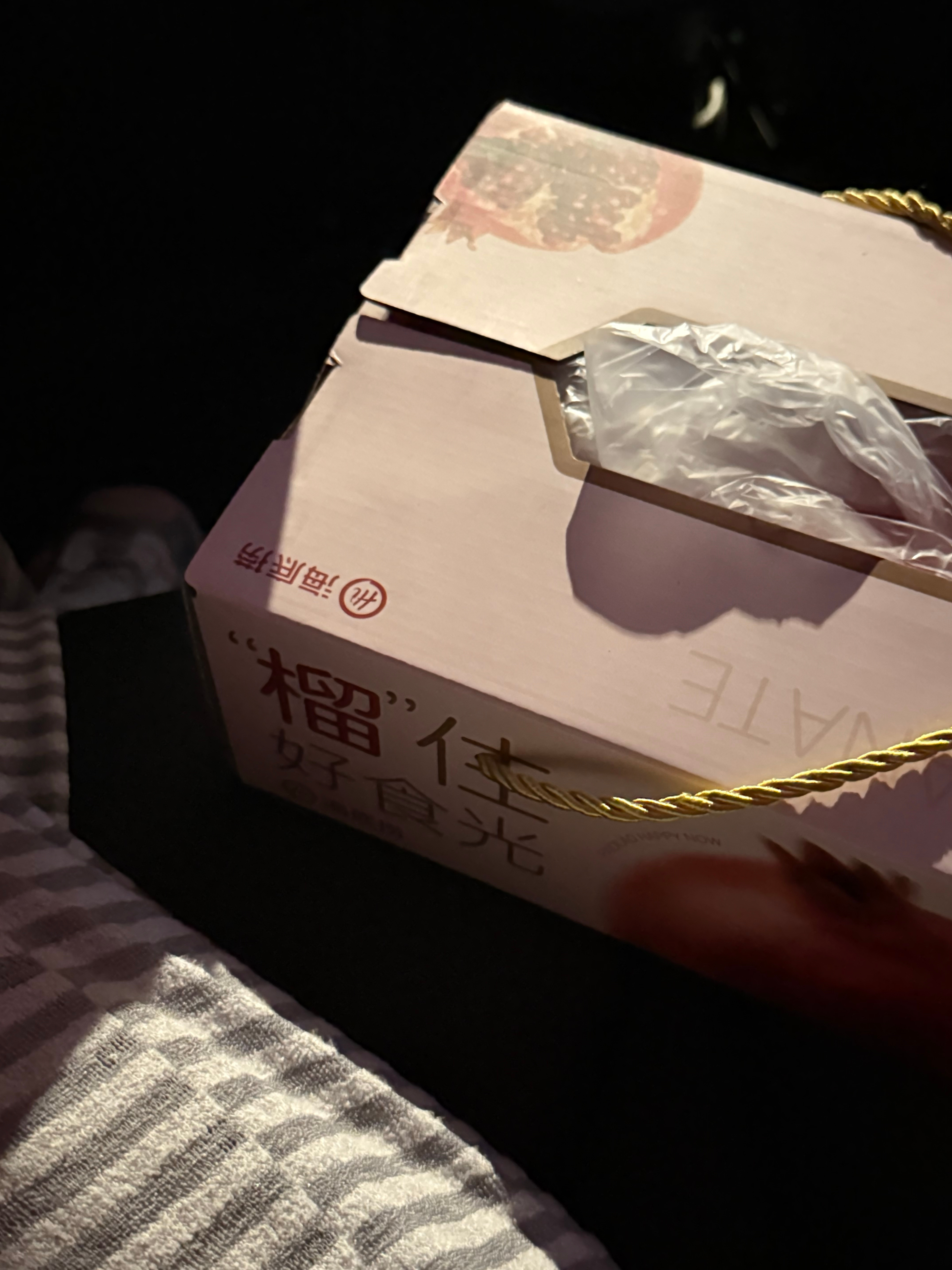 前天还和33说想吃石榴了今天去海底捞就给送了石榴！开心 ​​​