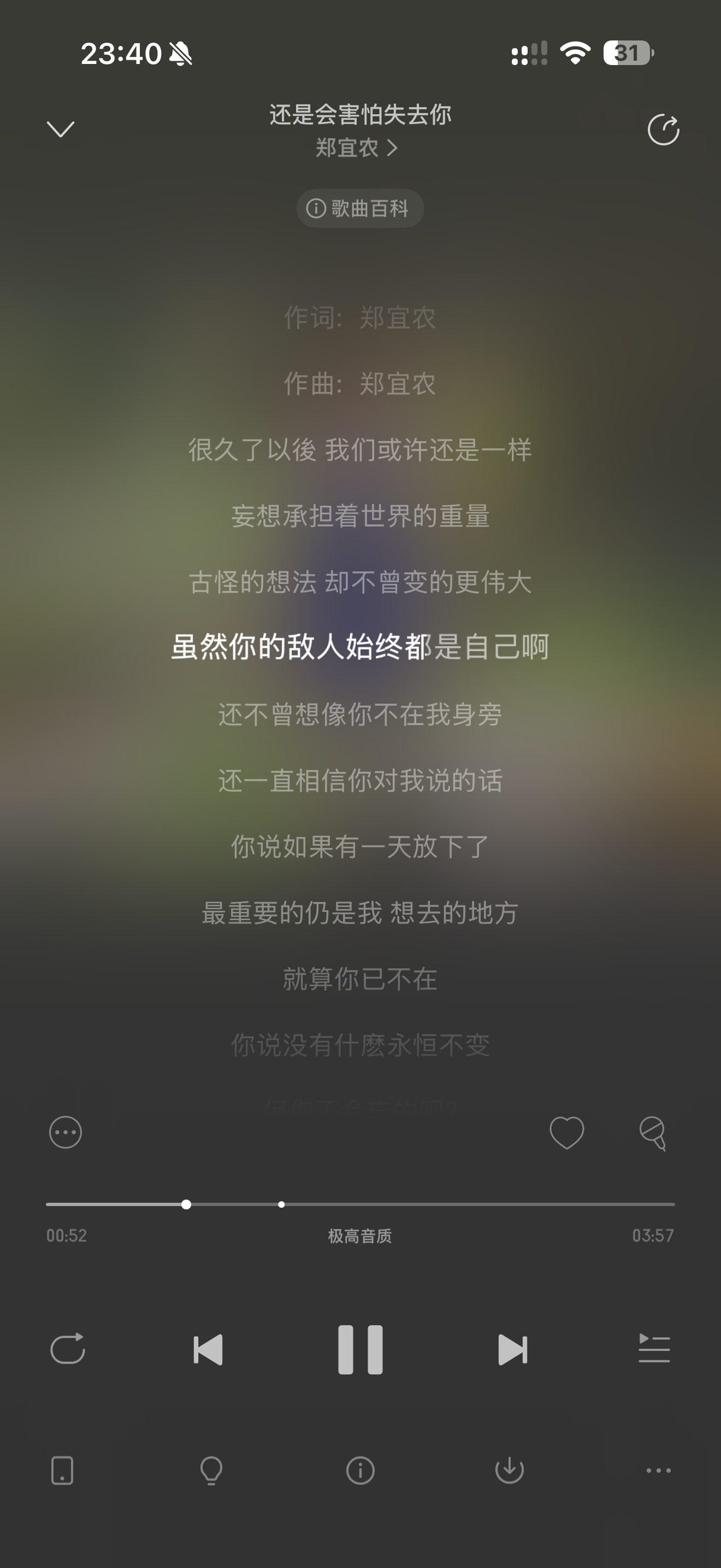 分享图片 