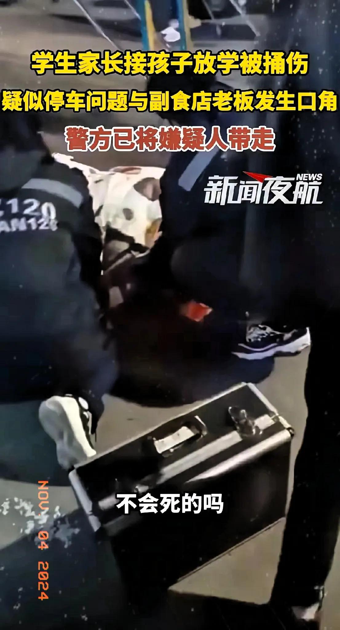 那位施暴的店主固然令人愤慨，但那位女家长动手打人，也未免显得太过咄咄逼人了！
武