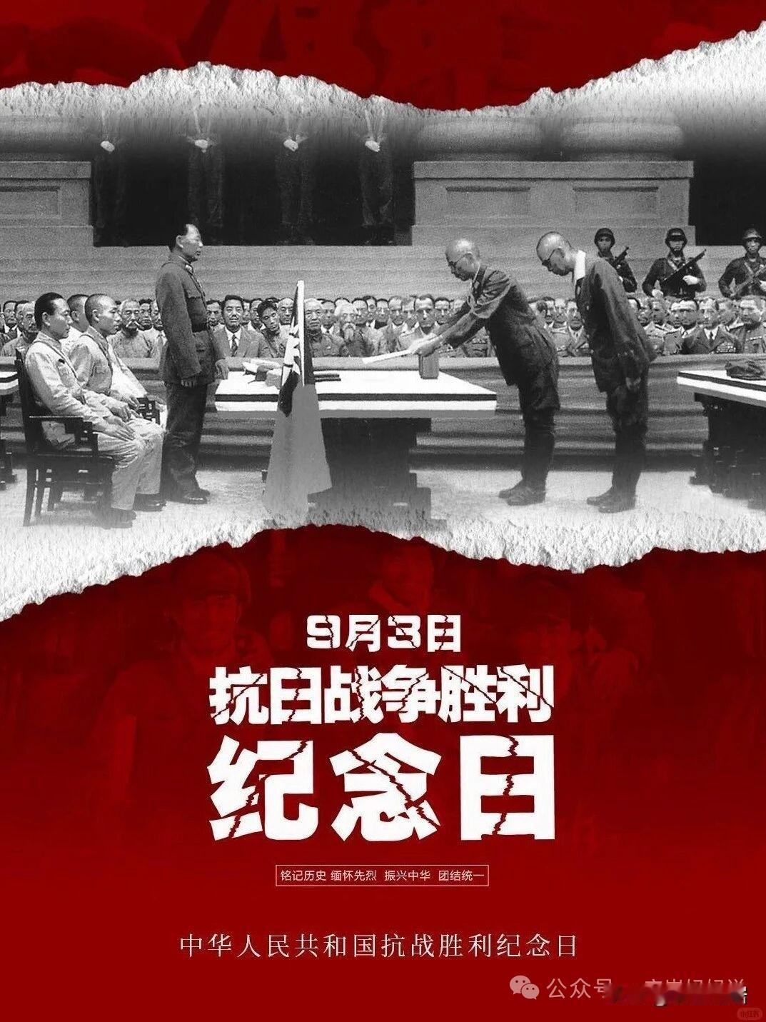 这是近代中国反抗外敌入侵的第一次完全胜利，彻底洗刷了中华民族百年屈辱。
 十四载