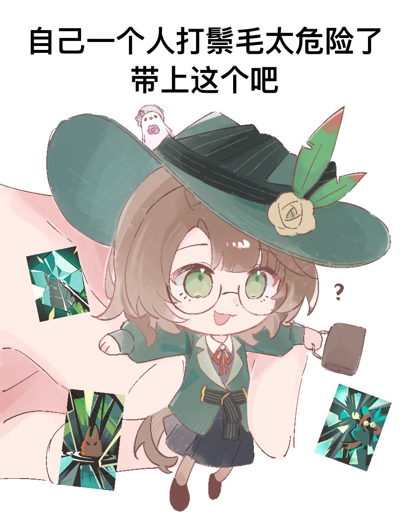 等我把移情叠满.jpg#重返未来1999##爱游引力# ​​​