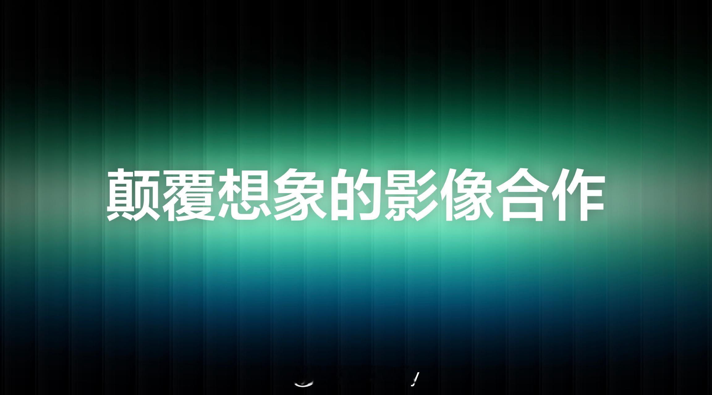 真我828真粉节，真我手机全球销量突破3亿台，有真奇喵毛绒版，更有15000mA